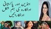 Top 12 Indian And Pakistani Actress Look Alike 2018 Pakistani Celebrities Look Alike
