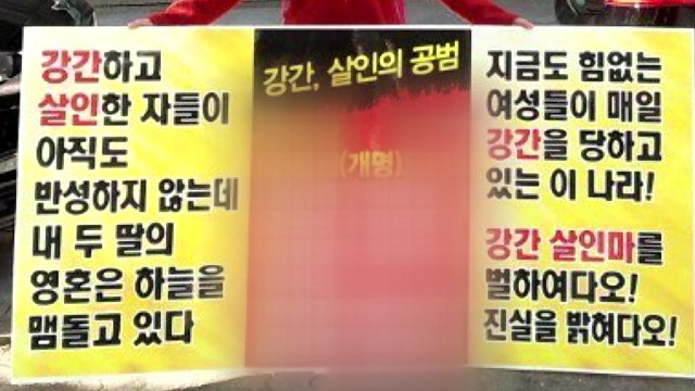 '단역배우 자매 사망 사건' 청원 20만 돌파 목전 / YTN