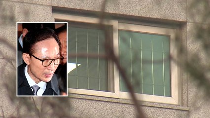 MB 내일 첫 '옥중조사'...'다스 의혹' 부터 시작 / YTN