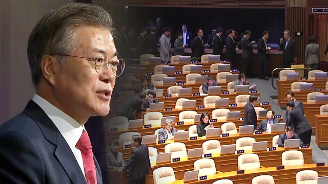 文 대통령, 내일 개헌 발의...국회 통과 가능성은 '희박' / YTN