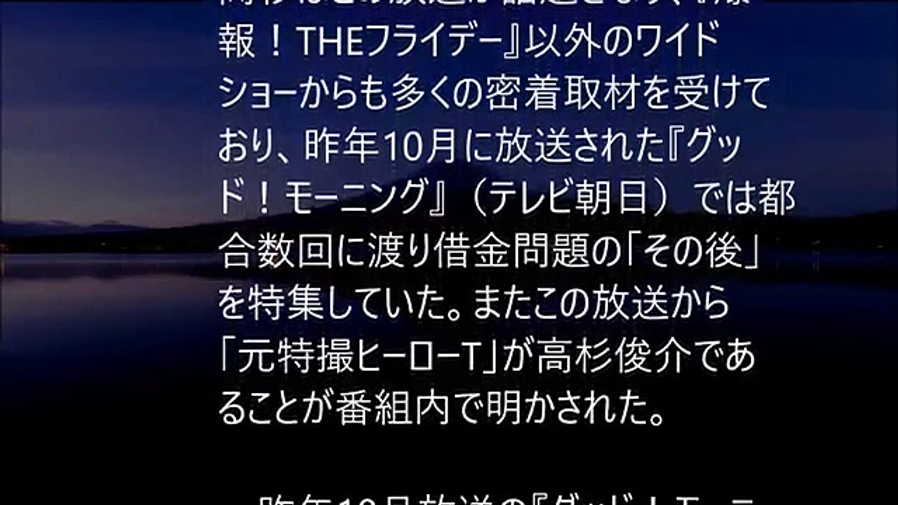 特撮 アニメ 仮面ライダー借金王 5000万円をファンから詐取した 特撮ヒーロー Dailymotion Video