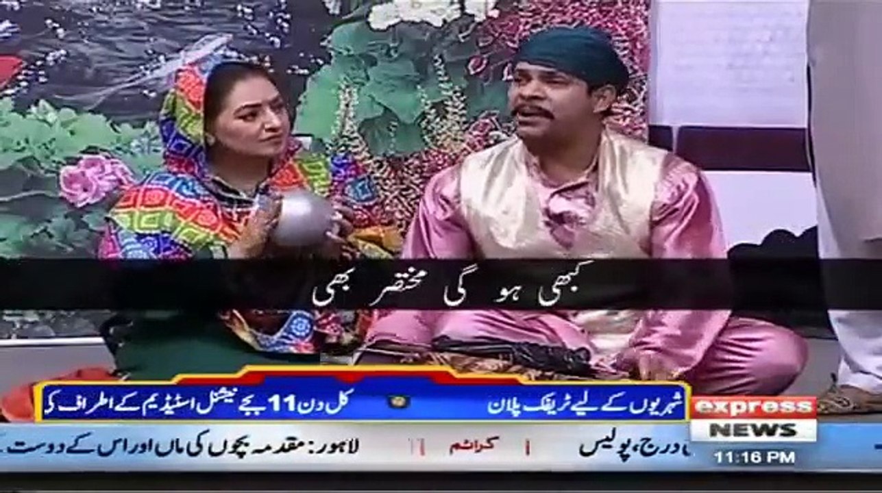 Khabardar Aftab Iqbal 24 March 2018 - Mughal Darbar Special - Express News - dailymotion  Khabardar Aftab Iqbal 24 March 2018 - Mughal Darbar Special - Express News - dailymotion