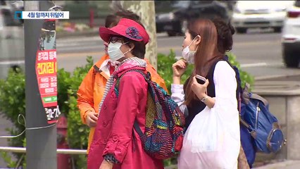 미세먼지 4월 말까지 이어진다…변수는 ‘황사’