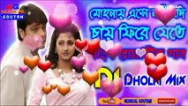 Bengali Old Romantic Song Dj Remix   Mohonay Ese Nodi Jodi   Bengali Dj Mix Song