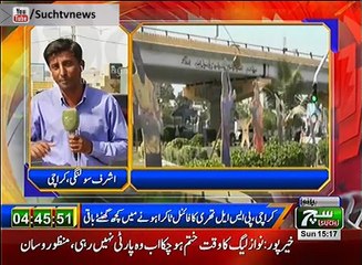 Such Tv Bulletin 03PM 25 March 2018