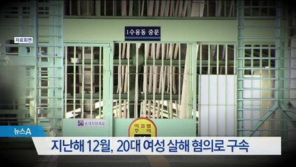 여성 3명 죽음에 “연쇄살인 가능성”…용의자 조사