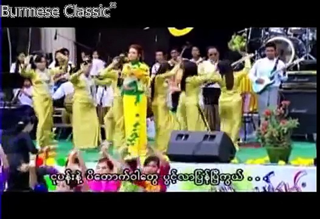 Irene Zin Mar Myint  thingyan songs   Songs