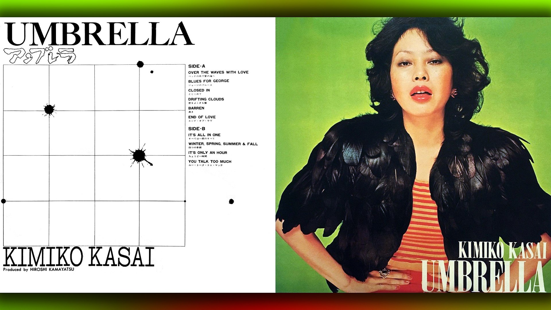 笠井紀美子 (Kimiko Kasai) - 04 - 1972 - Umbrella [full album