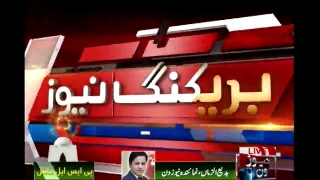 PSL 3 FINAL ISLAMABAD UNITED, PESHAWAR ZALMI ARRIVES NATIONAL STADIUM