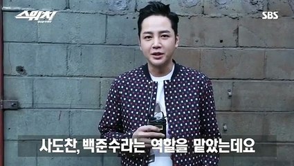 JANG KEUN SUK SBS TV 25.03.2018