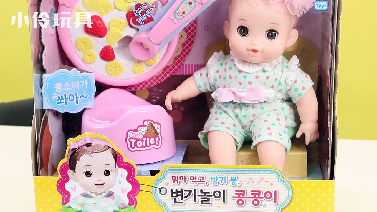 會打嗝的小小豆子和坐便器玩具！小伶玩具 | Xiaoling toys