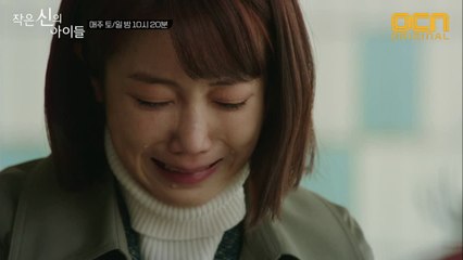 ※오열주의※ "왜 나에요!" 아빠의 비밀에 오열하는 김옥빈