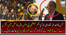 During Najam Sethi Speech Go Nawaz Go at PSL Final