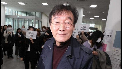 동덕여대, '미투 비하' 논란 하일지 교수 사표 보류 / YTN