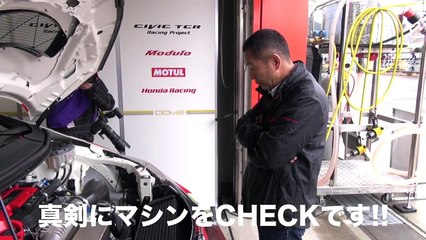 シビックTCR スーパー耐久デビュー 土屋圭市が参戦発表!!【Best MOTORing】2017