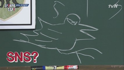 다 푼 문제, 독수리 못 그리면 정답 취소?!