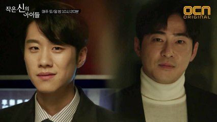 ※신들린수사※ 집단 변사 사건, 본격 수사의 시작!