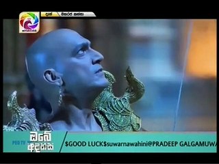 Maharja Kansa (32) -25-03-2018 P01