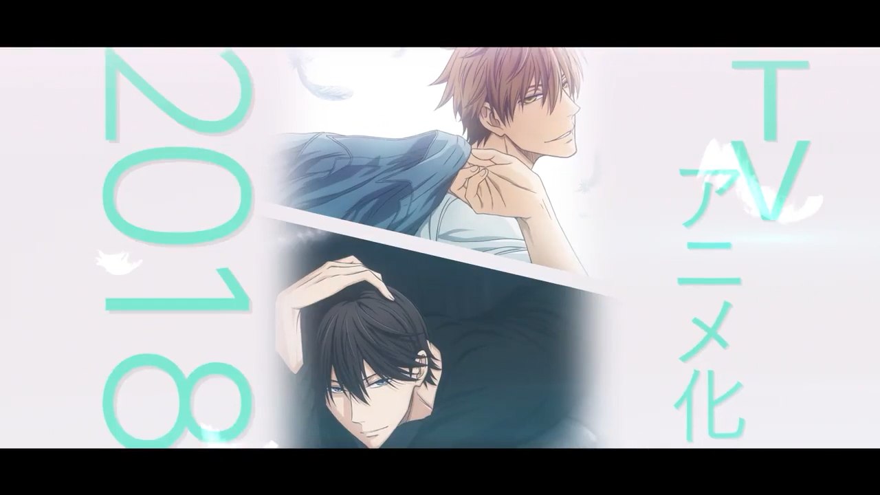 Dakaretai Otoko 1-i ni Odosarete Imasu (annuncio)