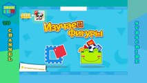 Kids Game app. Panda teaches shapes. Панда собирает фигуры на русском