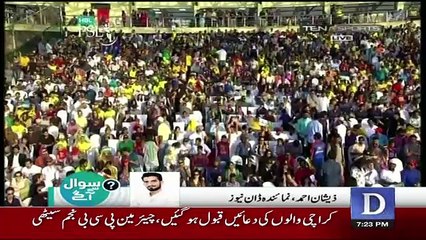 Sawal Se Agay - 25th March 2018