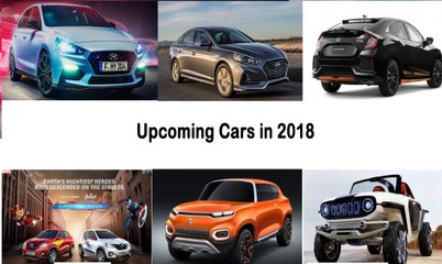 Upcoming Cars in 2018-Revealed