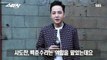 JANG KEUN SUK SWITCH - CHANGE THE WORLD SPECİAL VİDEO MESSAGE 25.03.2018