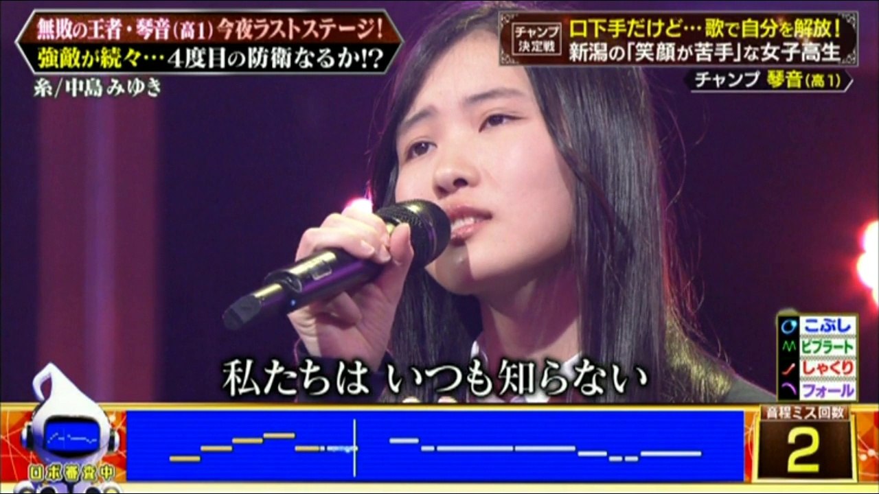 琴音07 糸 中島みゆき 音楽チャンプ Karaoke Championships 動画 Dailymotion