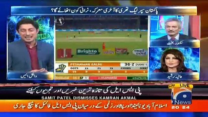 PSL Special Part-2 - 25th March 2018