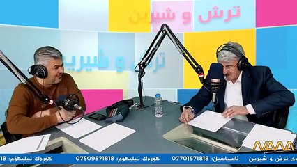 فوول کۆمیدی و پێکەنین مستەفا ئەحمەد