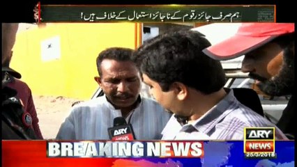 ذمہ دار کون کی ٹیم فلاحی اداروں کی سچائی سامنے لے آئی