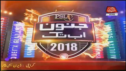 Abbtak News 9pm Bulletin – 25th March 2018