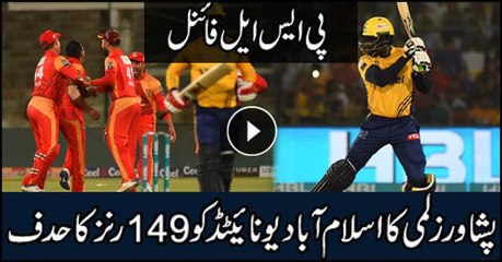 Islamabad United need 149 runs to win