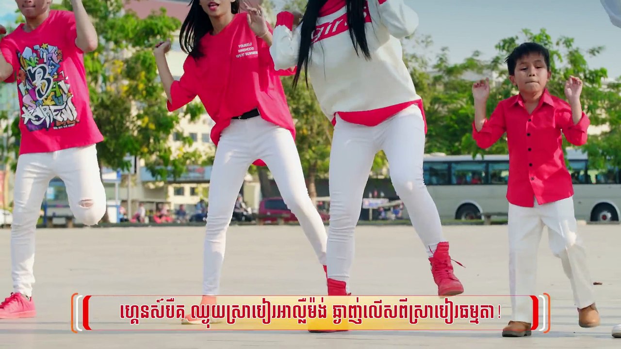 រាំមួយៗ - ពេជ្រ សោភា - STEP - ពេជ្រ ថៃ [Dance Version]