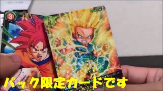 【大人買い！】ドラゴンボール　ICカードダス　大人買いしてみた！ICDB　前編