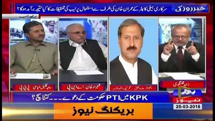Khabar Roze Ki – 25th March 2018