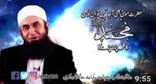Muhammad SAW Ka Kalma Hazrat Musa Ko b Prhna Perta-Maulana Tariq Jameel 2018