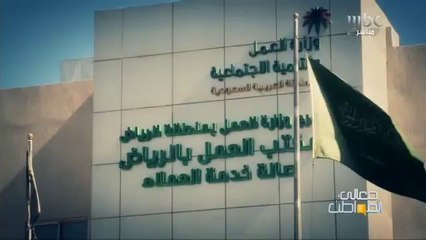 توطين منافذ تأجير السيارات.. مخاوف من التستر في ظل عدم اقتناع بعض الشركات