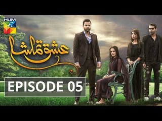 Ishq Tamasha Episode #5 HUM TV Drama 25 March 2018