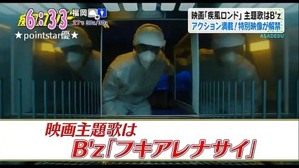 ❤ 大島優子、映画「疾風ロンド」予告2！主題歌はBzに決定！（スピード感ある雪上アクション！クライマックス？）＜スノーボードクロス選手：瀬利千晶 役＞（原作：東野圭吾、主演：阿部寛、共演：大倉忠
