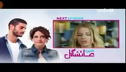 Main Ayesha Gul - Episode 94