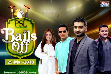 Bails Off | 25 March-2018|