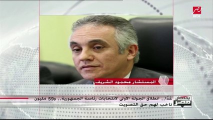 59 مليون مصري لهم حق التصويت في الانتخابات الرئاسية وهذا هو موقف "الوافدين"