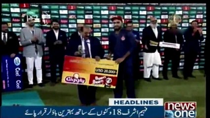 NewsONE Headlines 2AM | 26-March-2018