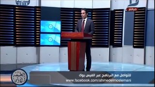 الطبعة الاولى | مابعد بعد الشيطان . السباق الصاروخي في العالم