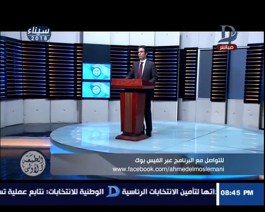 الطبعة الاولى | البشر الجدد . لماذا يجب أن نقلق