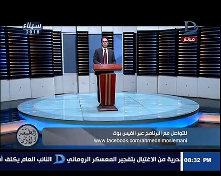 الطبعة الاولى | صغار المنحرفين يهددون العالم