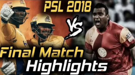 Islamabad United vs Peshawar Zalmi Final Match Full Highlights HBL PSL 2018 March 25 | Peshawar Zalmi Vs Islamabad United Final Match Full Highlights HBL PSL 2018 March 25