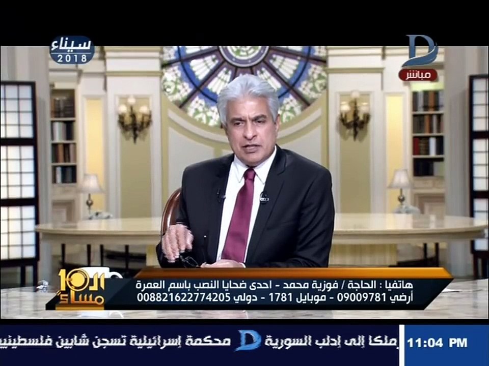 العاشرة مساء | ناجون جدد من مصير الحاجة سعدية متهمة الترامادول