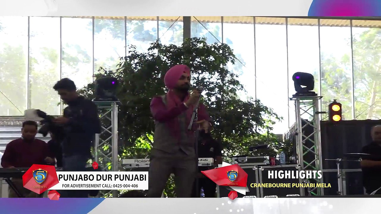 Punjabo Dur Punjabi Epi-04-Cranebourne Punjabi Mela 2018 Part-B